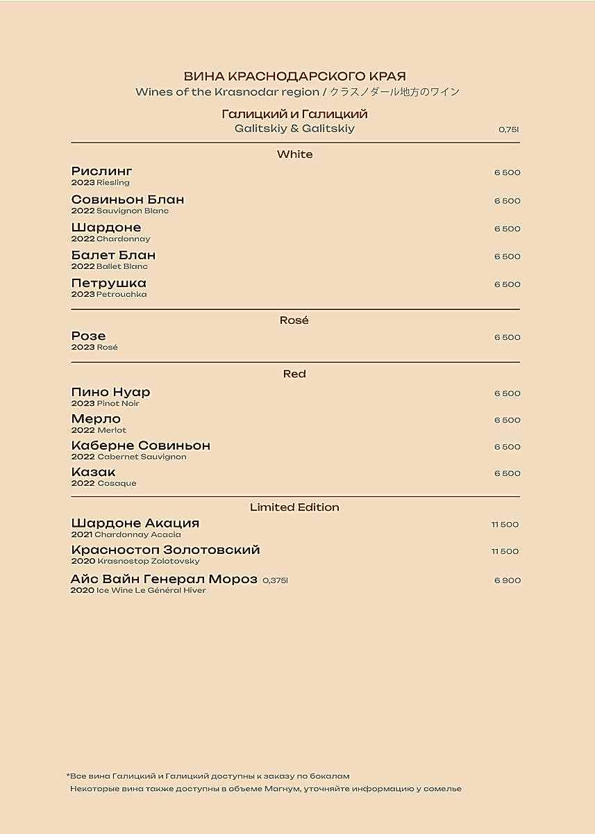 рётэй_бар_в печать_Страница_06