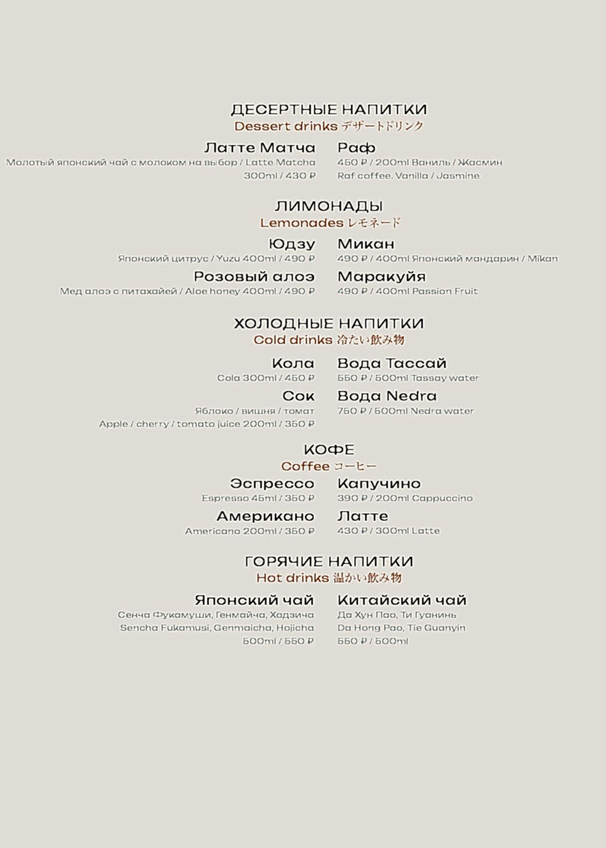 menu-06-2025_Страница_2